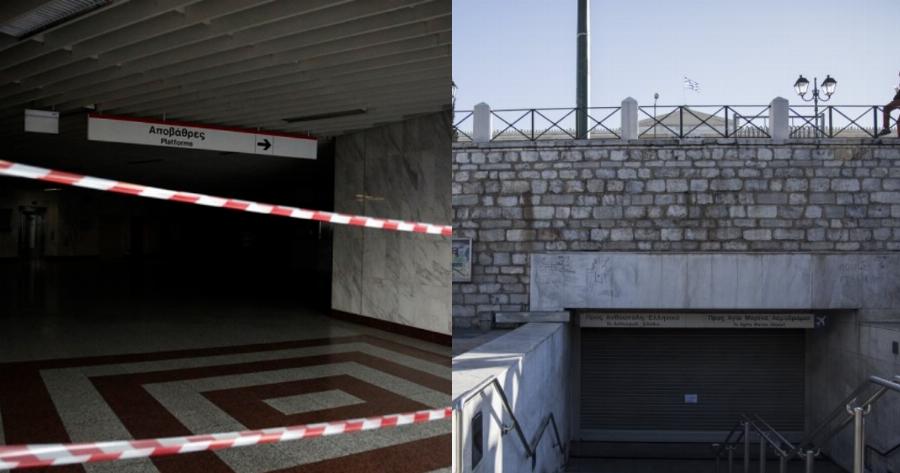Κλειστοί σταθμοί μετρό: Επέτειος Γρηγορόπουλου – 6 σταθμοί του Μετρό κλείνουν την Κυριακή 6/12