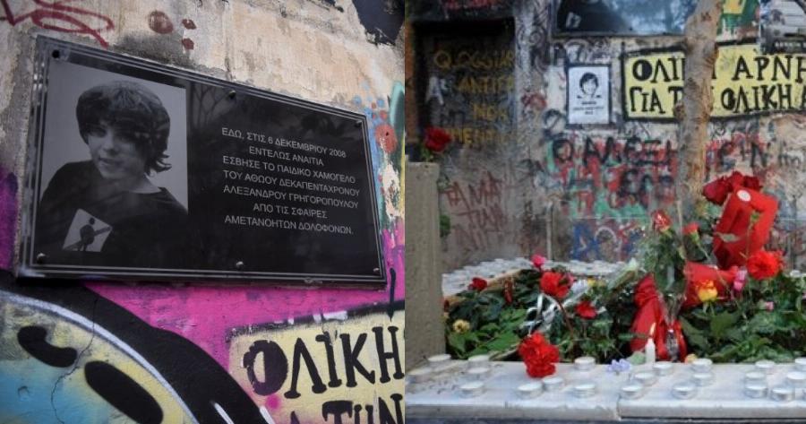 Επέτειος δολοφονίας Γρηγορόπουλου: Φόβοι για επιθέσεις – 5.000 αστυνομικοί στο δρόμο