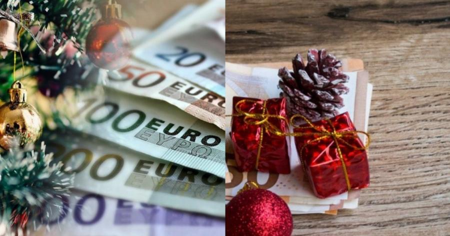 Δώρο Χριστουγέννων: Η ημερομηνία που θα καταβληθεί στους εργαζομένους σε αναστολή