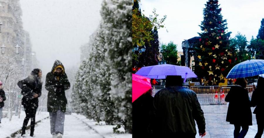 Καιρός τα Χριστούγεννα: Ψυχρή εισβολή στη χώρα μας – Δείτε τι καιρό θα κάνει την περίοδο των Χριστουγέννων (βίντεο)