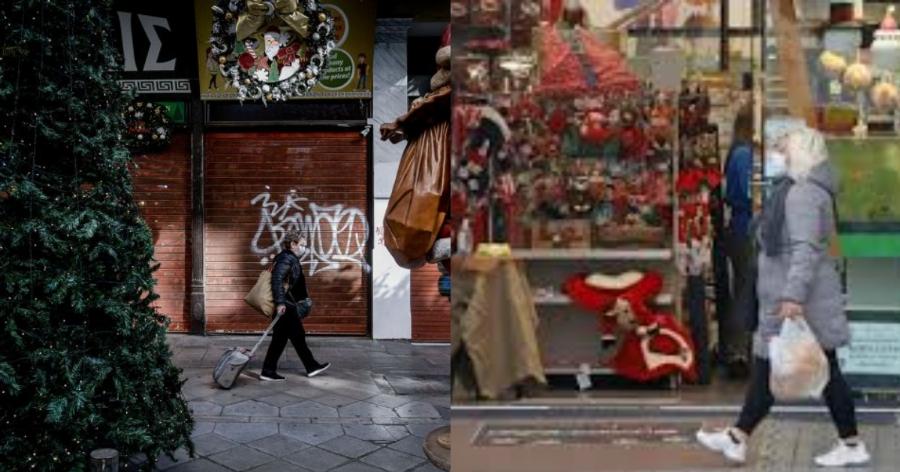 Άνοιγμα καταστημάτων: Τι είναι το click away – Πως θα μπορείτε να κάνετε τα ψώνια σας μ’ αυτό το μέτρο