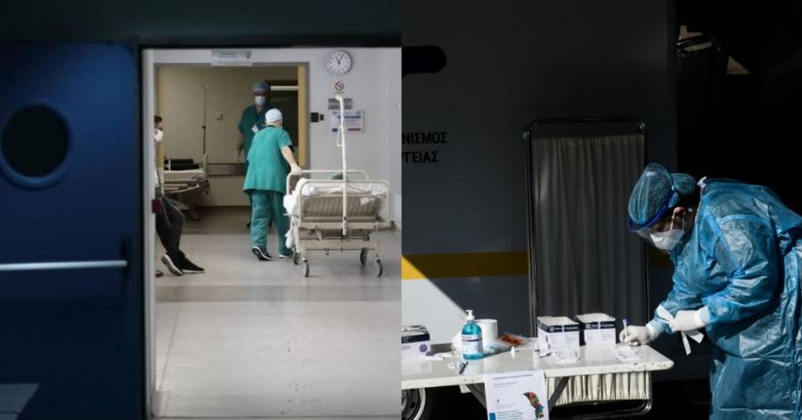 Πόσα κρούσματα σήμερα 11/12: Ο ΕΟΔΥ ανακοίνωσε 1.395 νέα κρούσματα – 102 θάνατοι και 583 διασωληνωμένοι