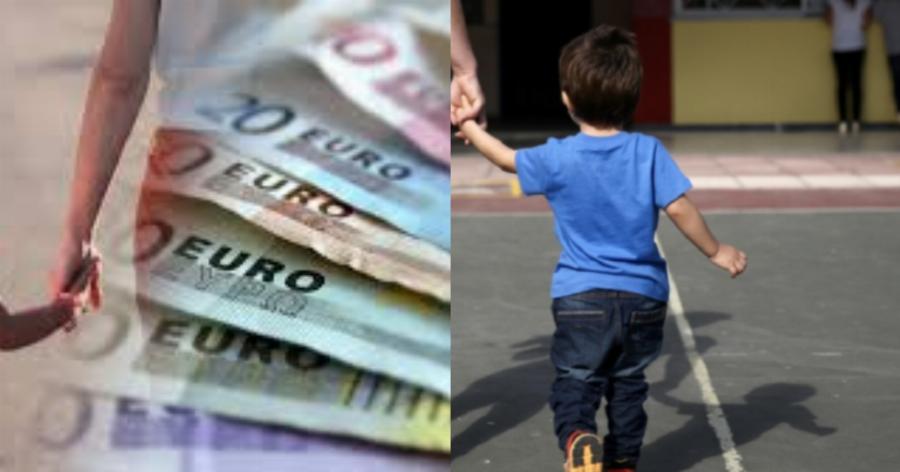 Επίδομα Α21: Επίδομα παιδιού – Πότε πληρώνεται η τελευταία δόση