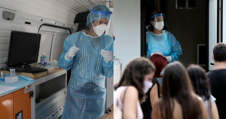 Δωρεάν εξέταση κορονοϊού: Δυνατότητα να ζητούν οι πολίτες δωρεάν τεστ – Ανοίγει η διαδικτυακή πλατφόρμα την Δευτέρα