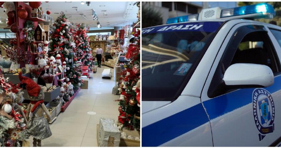 Κατερίνη: Πρόστιμο 15.000 ευρώ σε κατάστημα με παγωτά-αναψυκτικά που πωλούσε χριστουγεννιάτικα