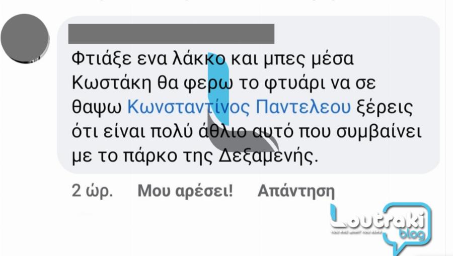 Λουτράκι: Σοκαριστική επίθεση ενός άνδρα με σπαθί στον αντιδήμαρχο κ. Παντελέου