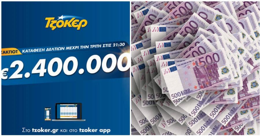 Τζόκερ στο σπίτι: Πώς να παίξετε από κινητό, τάμπλετ ή υπολογιστή για 2,4 εκατ. ευρώ