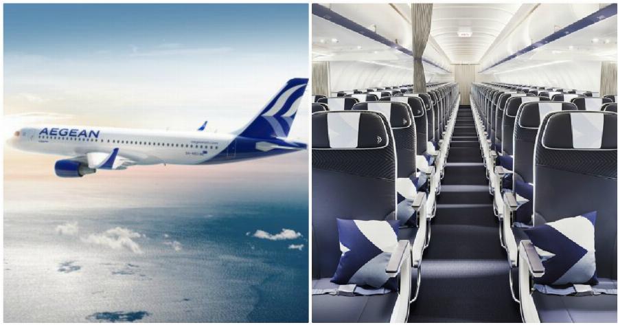 Aegean στα νησιά: Η αεροπορική εταιρία θα δημιουργήσει νέες βάσεις σε Κέρκυρα, Μύκονο και Σαντορίνη