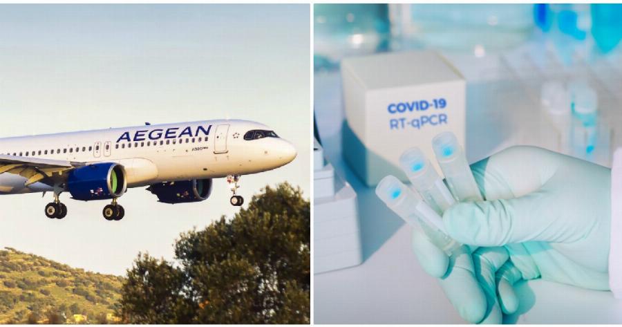 Aegean: Συνεργάζεται με τη Βιοϊατρική και το Ιατρικό Αθηνών για προσφορά τεστ κορονοϊού στους επιβάτες