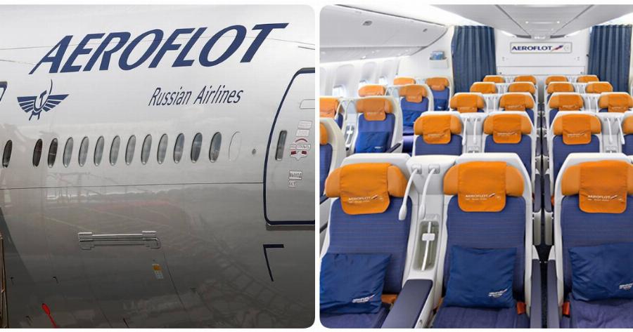 Aeroflot 2020: Η επιβατική κίνηση μειώθηκε κατά 60,7% για την αεροπορική εταιρία αυτό το έτος
