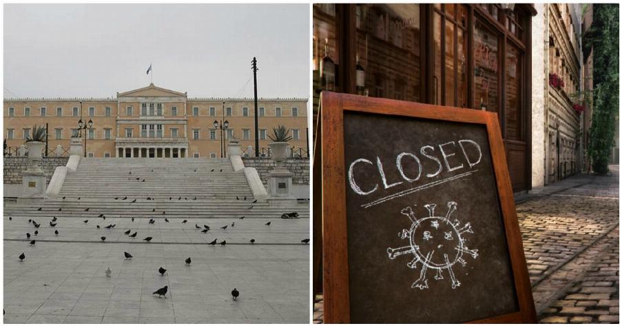 Άρση lockdown: Κλείδωσε η παράταση της καραντίνας έως τις 14 Δεκεμβρίου – Τι θα ανοίξει