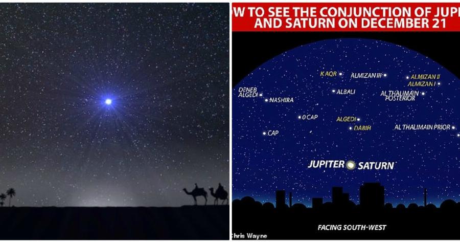 Αστέρι της Βηθλεέμ: Θα είναι ορατό στις 21 Δεκεμβρίου μετά από 800 χρόνια λόγω της σύζευξης Δία-Κρόνου