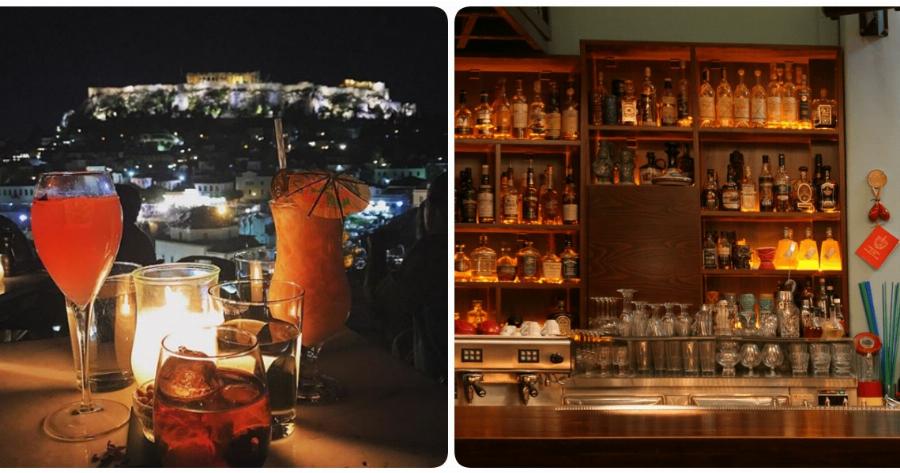 Μπαρ στην Ελλάδα: Δείτε τα μπαρ με την υψηλότερη βαθμολογία – Αυτά είναι τα καλύτερα στη χώρα