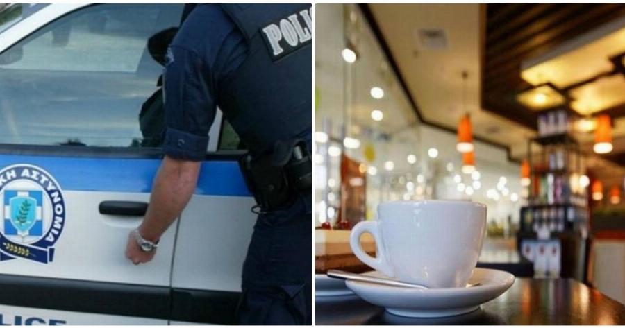 Χαριλάου Θεσσαλονίκης: Καφενείο λειτουργούσε κανονικά – Είχε στο εσωτερικό 9 άτομα – Πρόστιμο 3.000 ευρώ