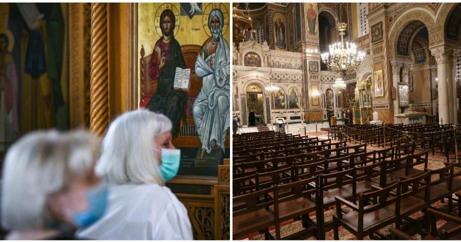 Χριστούγεννα 2020: Οι εκκλησίες θα είναι ανοιχτές μόνο ανήμερα των Χριστουγέννων και των Φώτων
