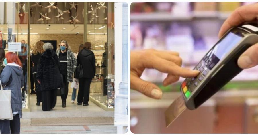 Click in shop: Ποια είναι η μέθοδος που θα αντικαταστήσει το click away – Δείτε αναλυτικά