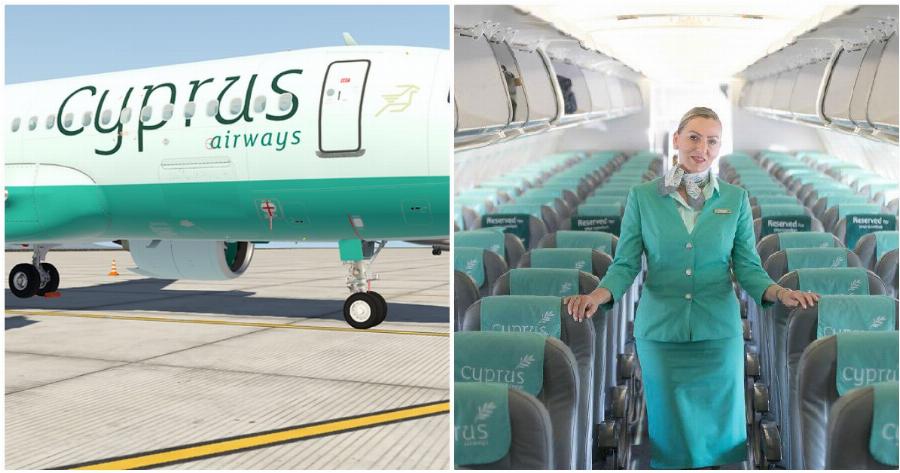 Cyprus Airways: Η αεροπορική εταιρία αναστέλλει τις πτήσεις από τη Λάρνακα προς τη Μόσχα