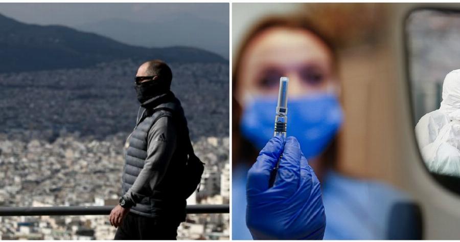 Δυτική Αττική: Σε καθεστώς lockdown από σήμερα η Μάνδρα, ο Ασπρόπυργος και η Ελευσίνα – Αναλυτικά τα μέτρα