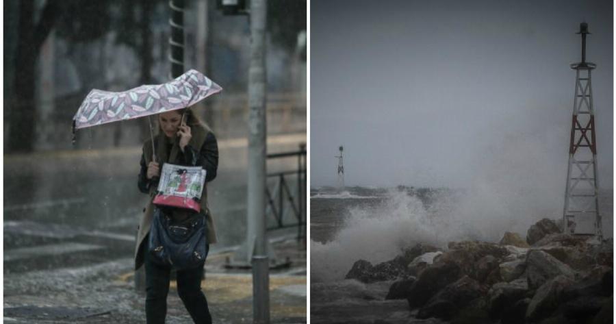 Έκτακτο δελτίο ΕΜΥ: Έρχεται κακοκαιρία στη χώρα – Δείτε τις οδηγίες της Πολιτικής Προστασίας