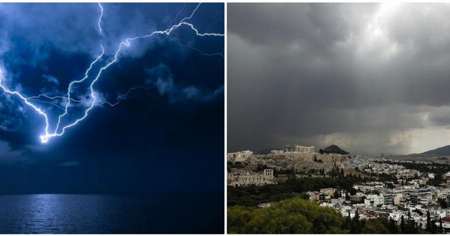 Επιδείνωση του καιρού: Έκτακτο δελτίο για νέα επέλαση της κακοκαιρίας από το απόγευμα – Δείτε σε ποιες περιοχές