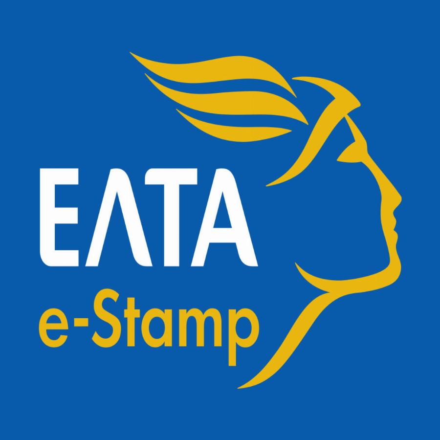 ΕΛΤΑ e-stamp: Αυτός είναι ο νέος τρόπος να αποκτήσεις γραμματόσημο ηλεκτρονικά