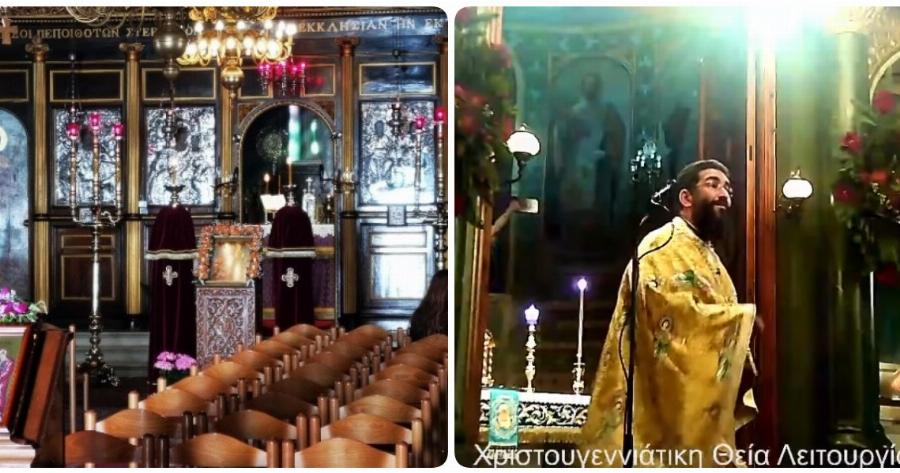 Καλαμάτα εκκλησία: Ιερέας διέκοψε τη λειτουργία και έδιωξε πιστό που δε φορούσε μάσκα προστασίας