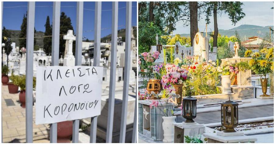 Κάρπαθος σοκ: Έκαναν πάρτι με φωτορυθμικά και μουσική μέσα στο νεκροταφείο του νησιού