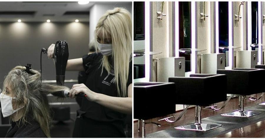 Κομμωτήρια: Θα ανοίξουν στις 12 ή 13 Δεκεμβρίου – Τι ανακοίνωσε το Επαγγελματικό Επιμελητήριο