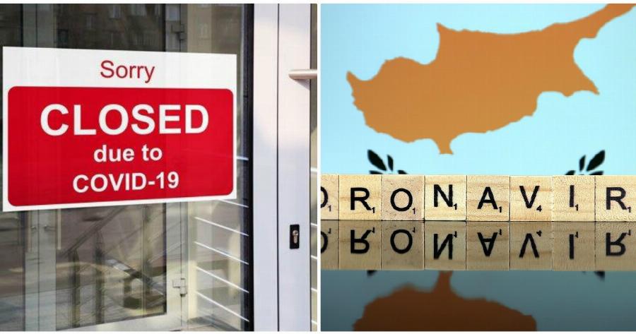 Κορονοϊός Κύπρος: Δείτε αναλυτικά τα νέα περιοριστικά μέτρα για τα Χριστούγεννα και την Πρωτοχρονιά