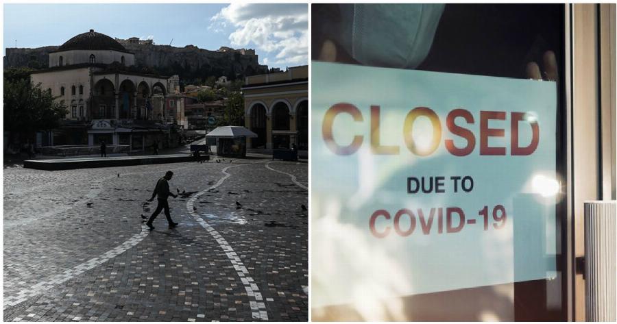 Lockdown άρση: Αυτά είναι τα καταστήματα που θα ανοίξουν τη Δευτέρα 7 Δεκεμβρίου