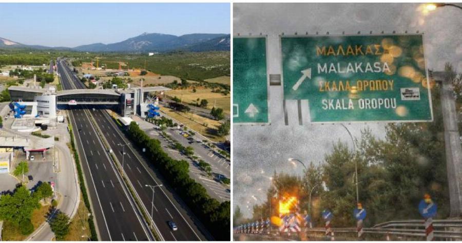 Μαλακάσα: Η βροχή που έπεσε τη Δευτέρα ήταν η περισσότερη σε μία μέρα εδώ και πολλά χρόνια στην Αττική