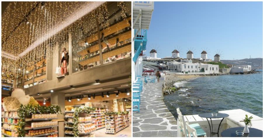 Μύκονος: Αυτό είναι το σουπερμάρκετ με τον πιο εντυπωσιακό χριστουγεννιάτικο στολισμό στο νησί