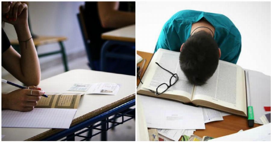 Πανελλαδικές 2021: Δίνεται παράταση έως τις 3 Δεκεμβρίου για τις αιτήσεις μαθητών ΓΕΛ και ΕΠΑΛ