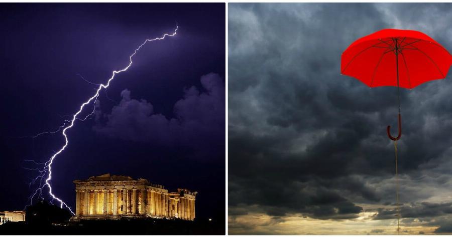 Πρόγνωση καιρού 10/12: Ισχυρές βροχές και καταιγίδες σε όλη τη χώρα – Δείτε αναλυτικά τον καιρό