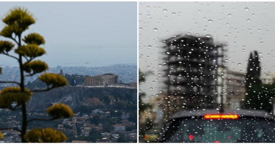 Πρόγνωση καιρού 15/12: Υποχωρεί η κακοκαιρία στη χώρα – Από το απόγευμα εξασθενούν όλα τα φαινόμενα