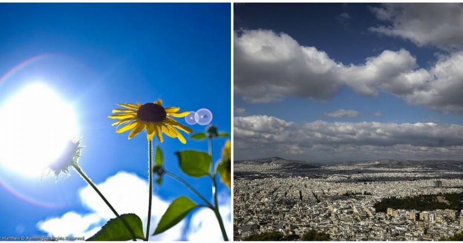 Πρόγνωση καιρού 23/12: Πρωινές ομίχλες αλλά αρκετή ηλιοφάνεια στη χώρα – Δείτε αναλυτικά τον καιρό