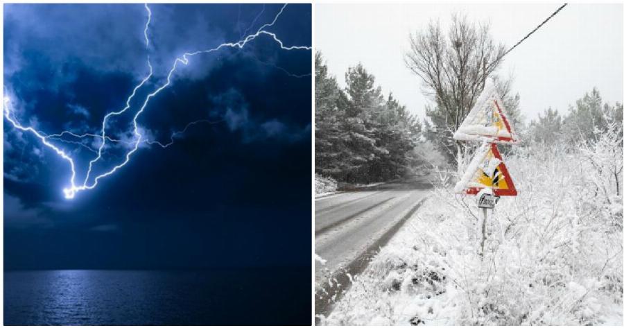 Πρόγνωση καιρού 4/12: Ισχυρές βροχές, καταιγίδες και χαλαζοπτώσεις – Πού θα χτυπήσει η κακοκαιρία
