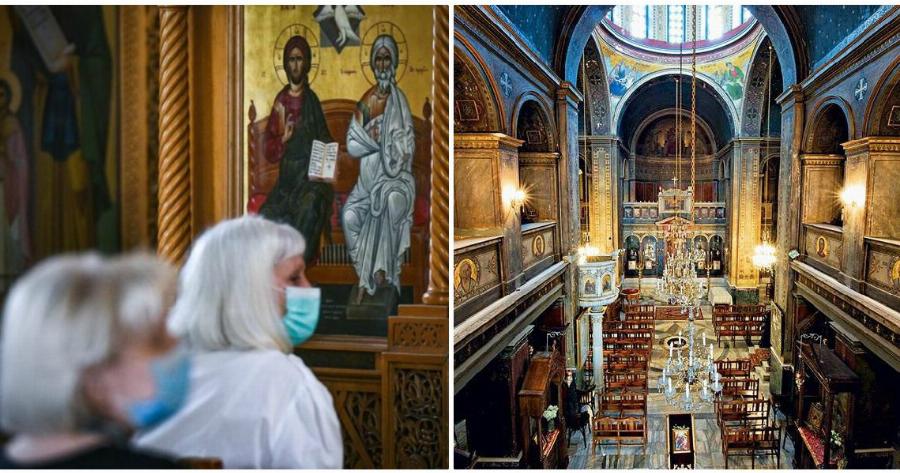 Πρόστιμο Θεσσαλονίκη: 1.500 ευρώ πρόστιμο σε ιερέα και οκτώ πιστούς για παράνομη Θεία Λειτουργία