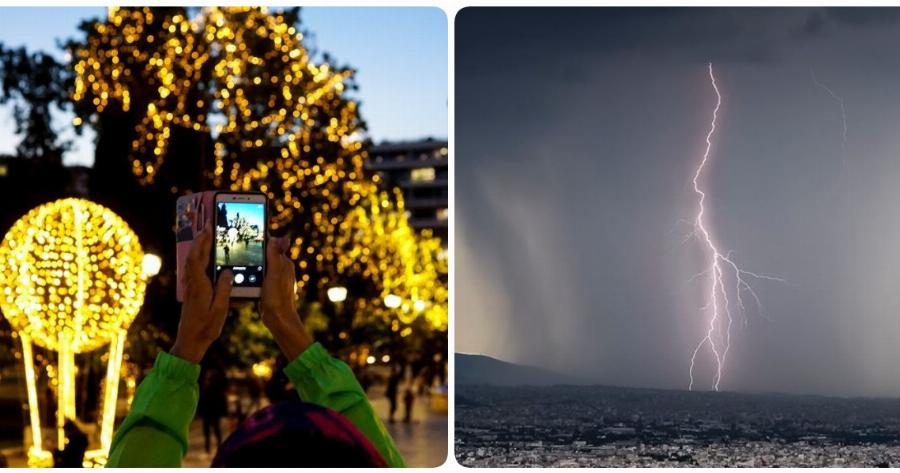 Πρωτοχρονιά καιρός: Νέο κύμα κακοκαιρίας παραμονή και ανήμερα – Δείτε αναλυτικά τον καιρό