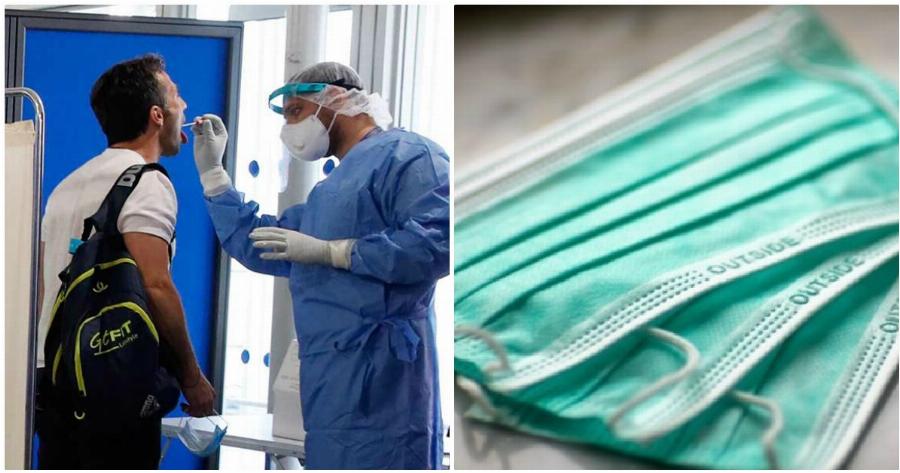 ΕΟΔΥ rapid tests: Εντοπίστηκαν 11 κρούσματα σε 704 τεστ ταχείας ανίχνευσης αντιγόνου