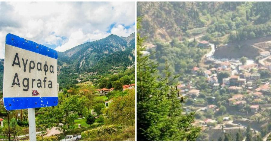 Ραπτόπουλο Αγράφων: Σε καραντίνα τέθηκε όλο το χωριό λόγω κορονοϊού