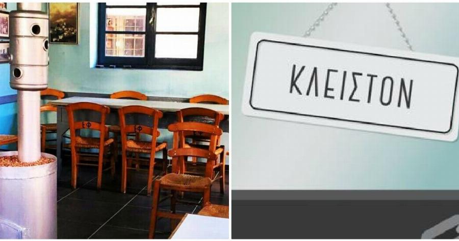 Ρέθυμνο πρόστιμο: Καφενείο λειτουργούσε παράνομα – Βεβαιώθηκε πρόστιμο 5.000 ευρώ στον ιδιοκτήτη