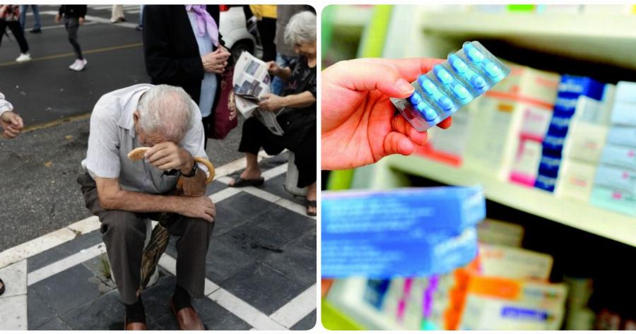 Συνταξιούχοι: Από την 1η Ιανουαρίου κόβονται τα δωρεάν φάρμακα για τους χαμηλοσυνταξιούχους