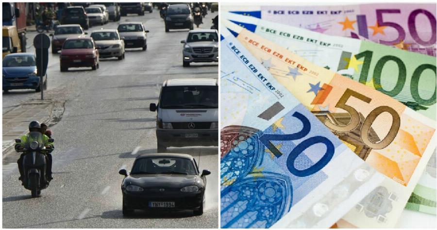 Τέλη κυκλοφορίας παράταση: Η πληρωμή τους παρατείνεται έως τις 26 Φεβρουαρίου 2021