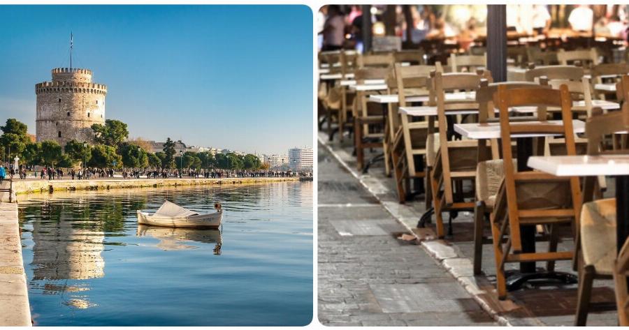 Θεσσαλονίκη εστίαση: Οι ιδιοκτήτες εστιατορίων φοβούνται για μαζικά λουκέτα το 2021