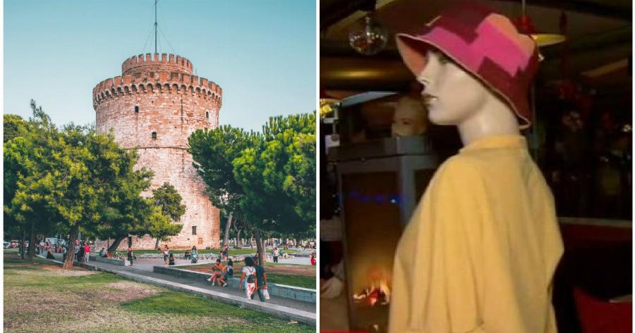 Θεσσαλονίκη κατάστημα: Ψητοπωλείο στην πόλη χρησιμοποιεί κούκλες που παριστάνουν τους πελάτες και τις σερβιτόρες