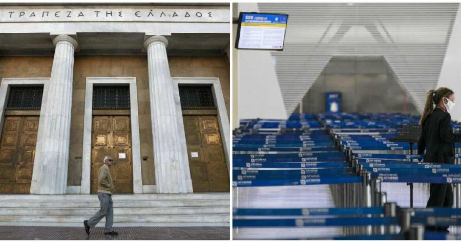Τράπεζα της Ελλάδας: Μείωση 77% στις εισπράξεις από ταξιδιωτικές υπηρεσίες τον Οκτώβριο 2020