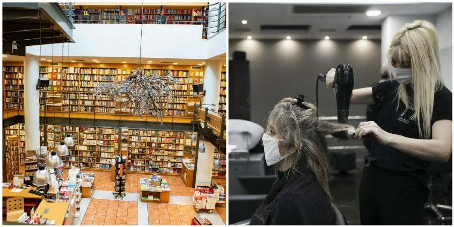 Βιβλιοπωλεία και κομμωτήρια: Ανοίγουν από τη Δευτέρα 14 Δεκεμβρίου – Δείτε τα μέτρα και το νέο ωράριο