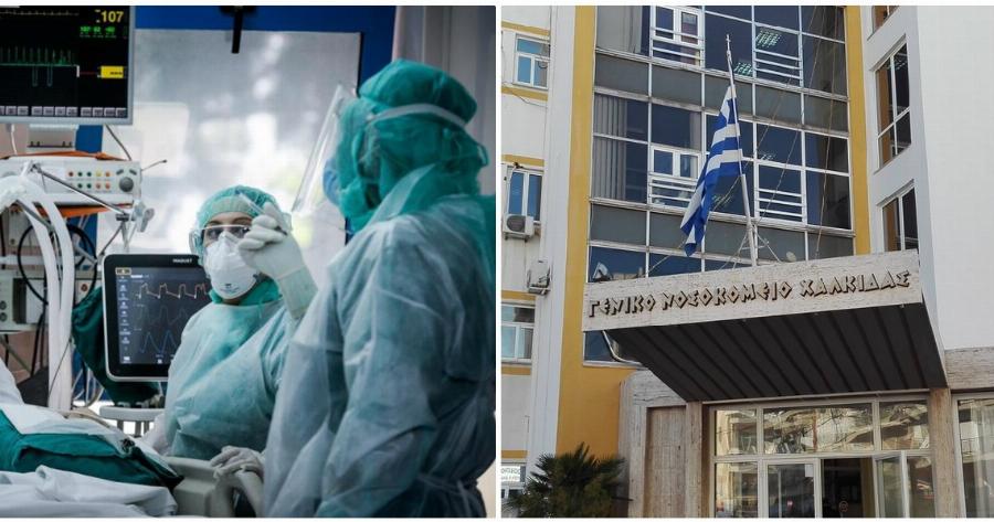 Χαλκίδα: Σοκ με άνδρα θετικό στον κορονοϊό που προσπάθησε να το σκάσει – Συνελήφθη από την αστυνομία