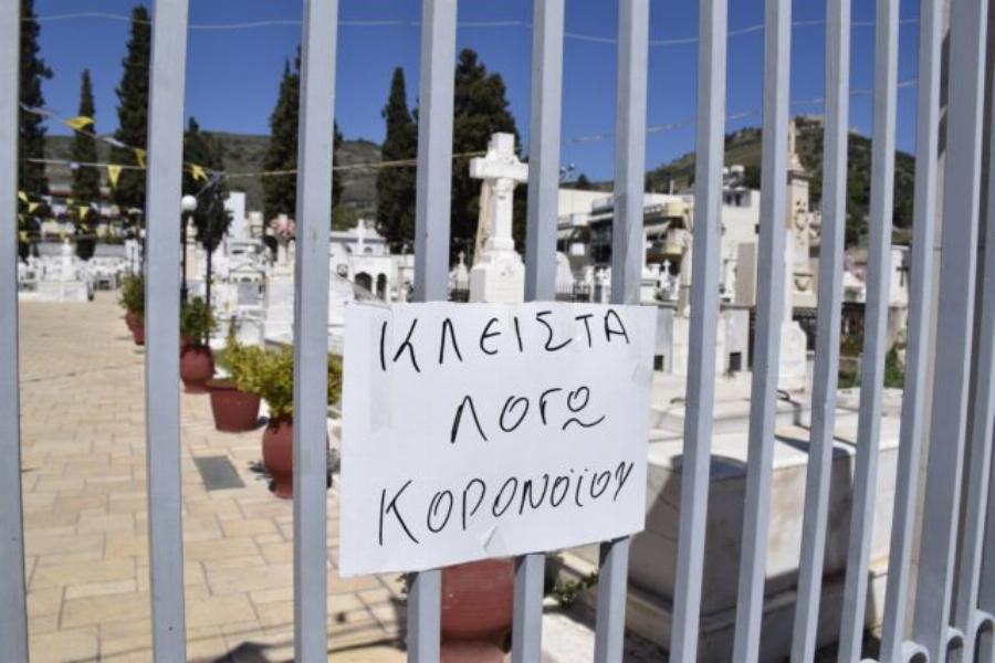 Κάρπαθος σοκ: Έκαναν πάρτι με φωτορυθμικά και μουσική μέσα στο νεκροταφείο του νησιού